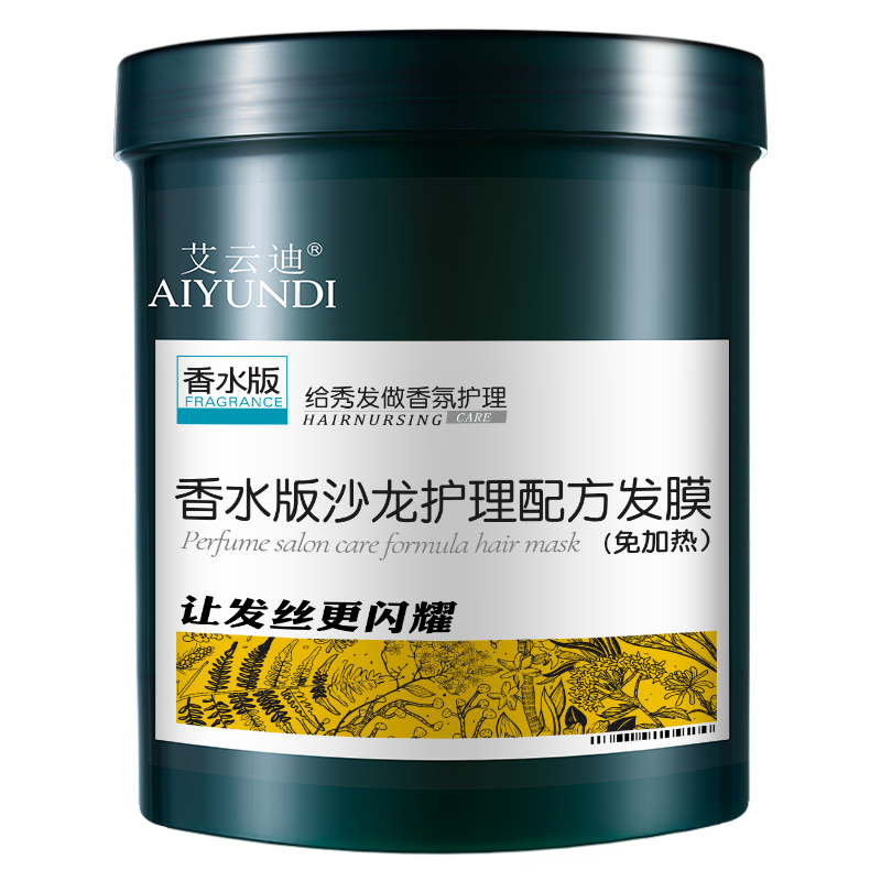 护发素品牌艾云迪：价格走势，产品评测、适用发型敬请收看|近期护发素的价格走势