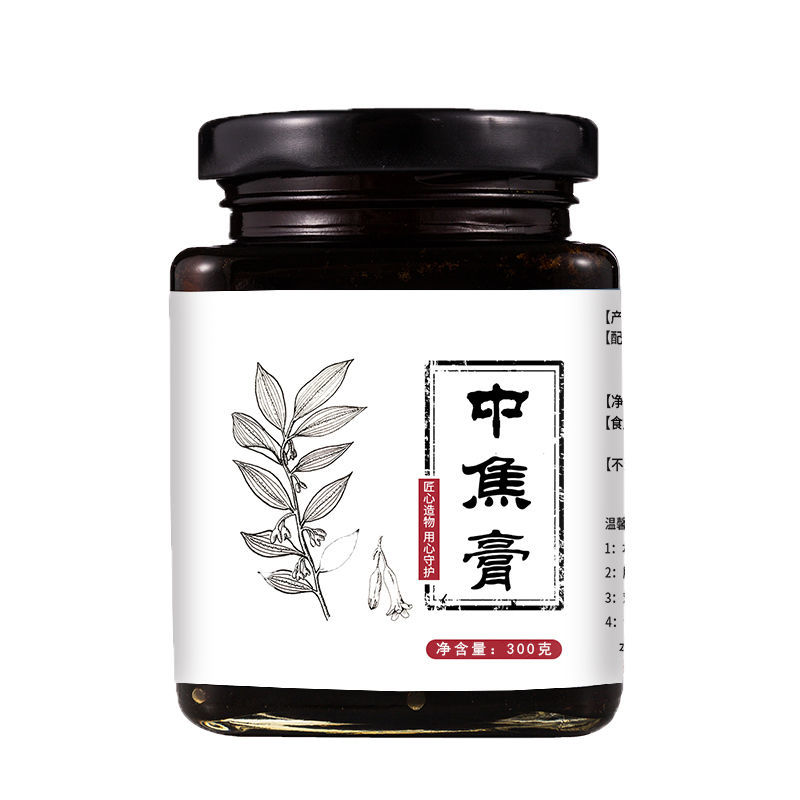 【佑康泰】中焦膏疏通中焦膏手工熬制上躯膏解郁膏中焦膏 一瓶300克