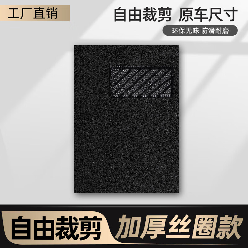 嘉谦汽车脚垫价格走势及用户评测|在网上购物怎么查汽车脚垫历史价格的