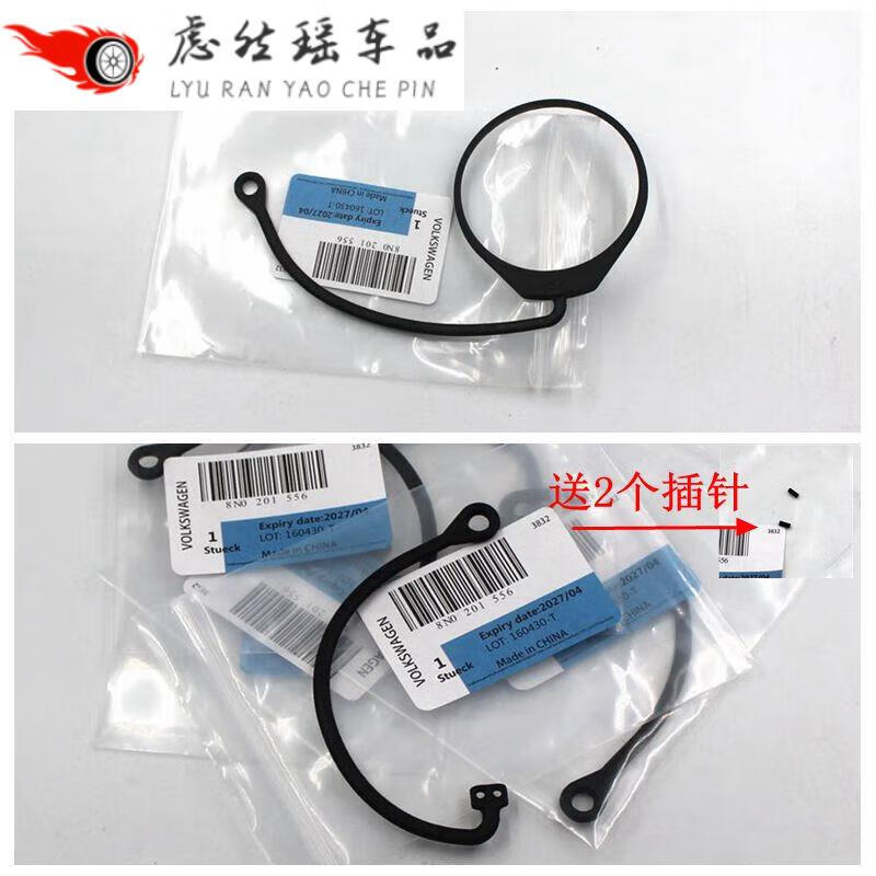 适用于适用大众新萨特途观朗行朗境速腾迈腾高尔夫467加油箱盖 弯头油箱盖绳子配插针+工