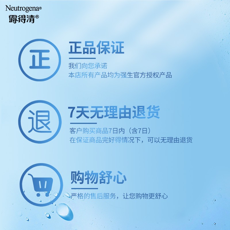 露得清 轻透防晒乳液80ml SPF50+ PA+++（水润保湿乳液质地轻薄不油腻）
