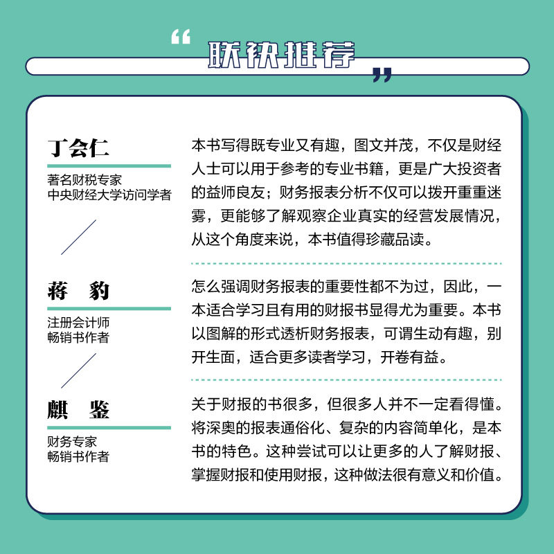 Python常用算法手册