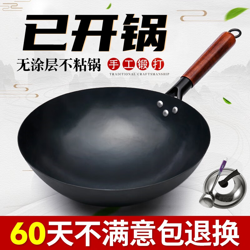 锻老大章丘炒菜锅传统铁锅手工老式无涂层家用不粘锅燃气灶适用炒锅 32cm无耳套餐【盖+铲】