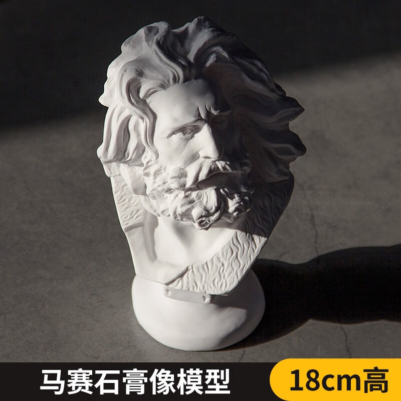 柏伦斯马赛18cm树脂石膏像人物模型摆件美术教具绘画素描头像人像雕塑