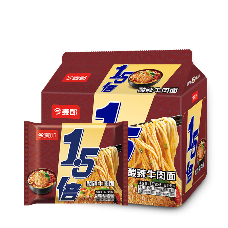 今麦郎方便面泡面袋装 1.5倍速食宵夜酸辣牛肉拉面五连包127g*5袋