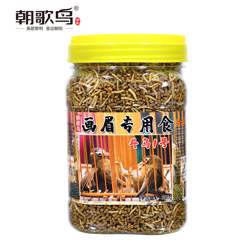 评论感受说说朝歌鸟画眉鸟食吐露实情曝光，评测二星期感受分享