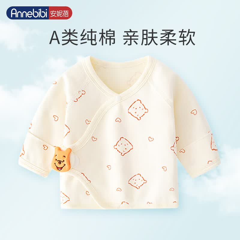 安妮蓓新生儿半背衣春秋纯棉婴儿上衣宝宝衣服AN-3031 红心熊52码属于什么档次？