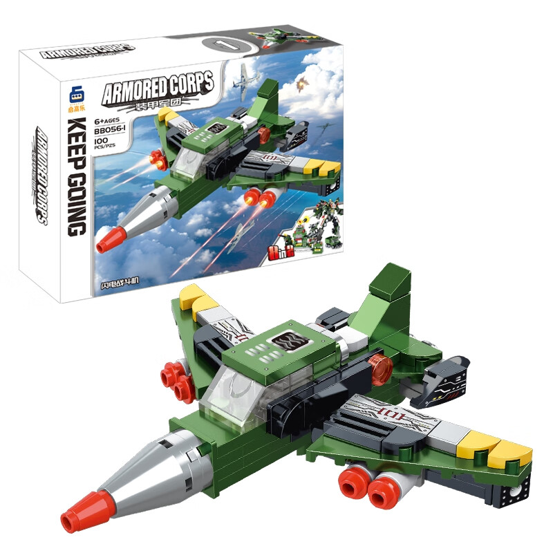 高乐军事系列装甲积木重装战士机器人甲男孩玩具拼装礼 01闪电战斗机