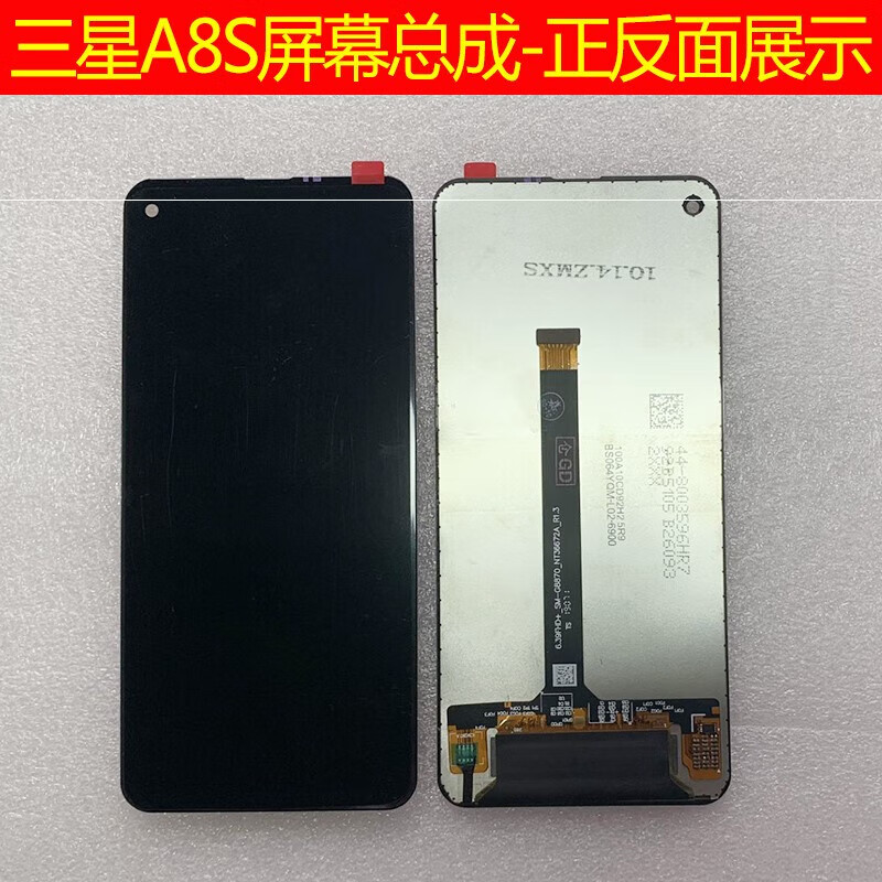 享速技适用三星a8s a60屏幕总成元装sm-g8870 a6s手机内外一体屏内屏