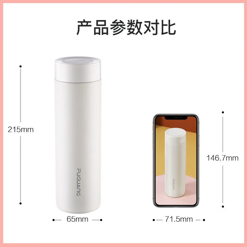 富光316保温杯男女士高颜值水杯大容量学生杯子轻便随行杯节日礼物 380ml 冰川白（316L茶隔）