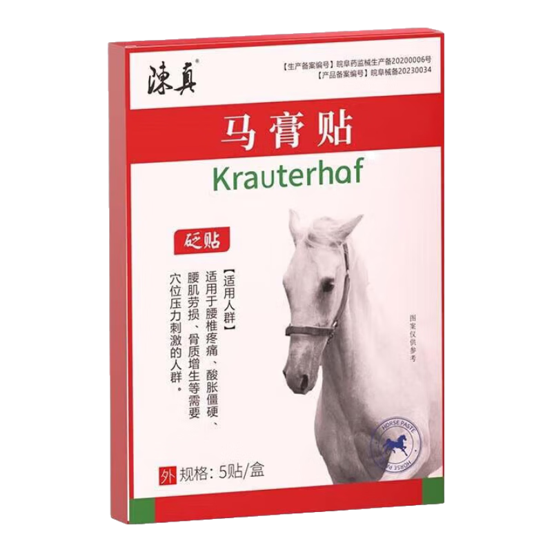 ���ڲ�����������������׵���������������������ᱳʹ��׵��ͻ��ͨ��Ǹ��� ���У��Ƽ�װ��5��/*2��