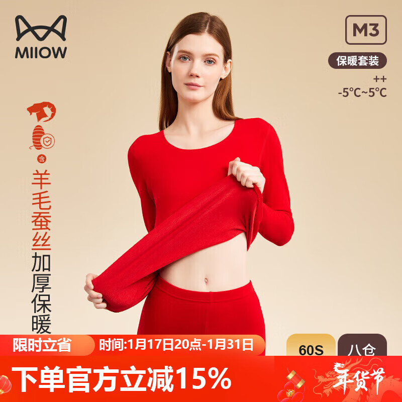 è�� MiiOW ���걾�����ƷŮʿ��ů���� ��ë��˿�������������������װ 64.5Ԫ(����ȯ)