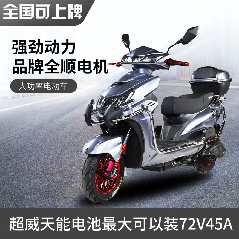 新款大黄蜂电动车72v高速爬坡电动摩托车电瓶车60v锂电外卖长跑王
