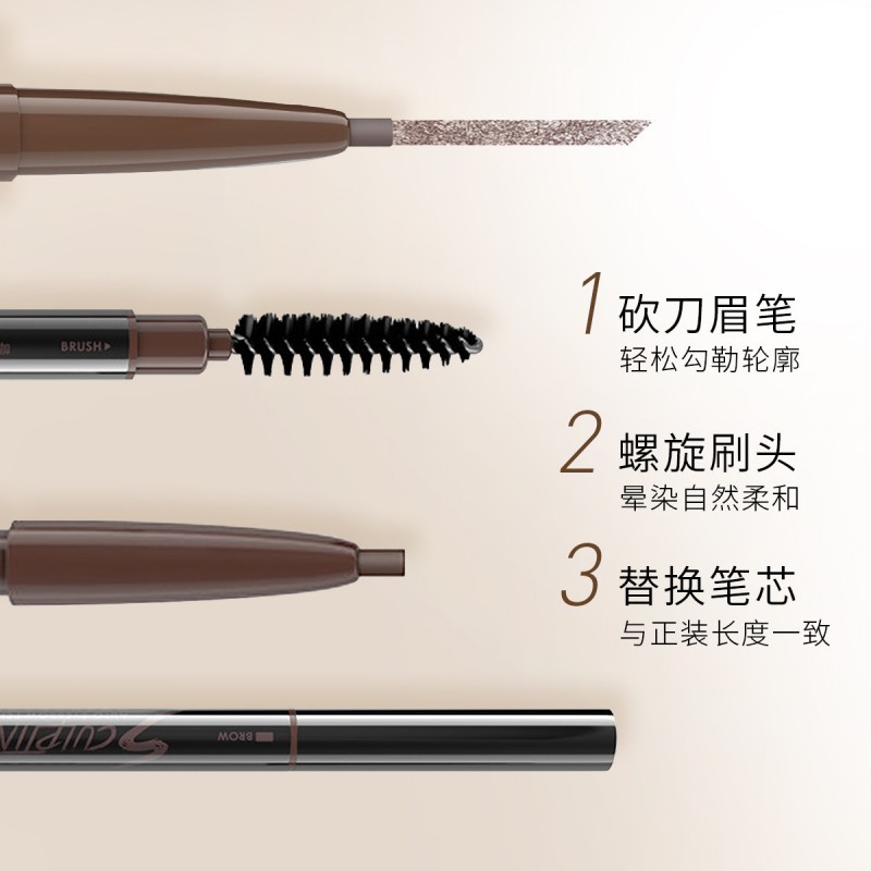 玛丽黛佳（MARIE DALGAR）自然生动眉笔不易晕染双头画眉笔+替换芯母亲节 05棕色 适合自然/深棕发色 0.2g
