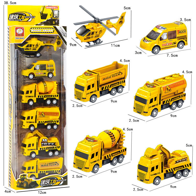 挖掘机玩具 儿童玩具车 回力消防车工程车套装 军事模型 礼盒包装 工程建筑系列（盒装）