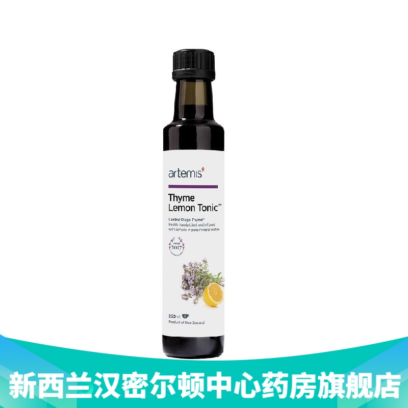 新西兰药房直邮 artemis百里香润肺止咳液 草本百里香柠檬肺部滋养液