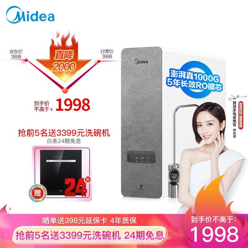 美的白泽1000G怎么样？家里使用后的评价！eaaamdhaz