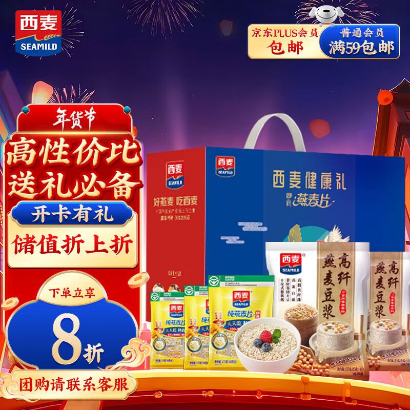 京东京东爆品 2024-02-04 - 第1张 | 最新购物优惠券 京东京东爆品 2024-02-04 - 第1张 | 最新购物优惠券