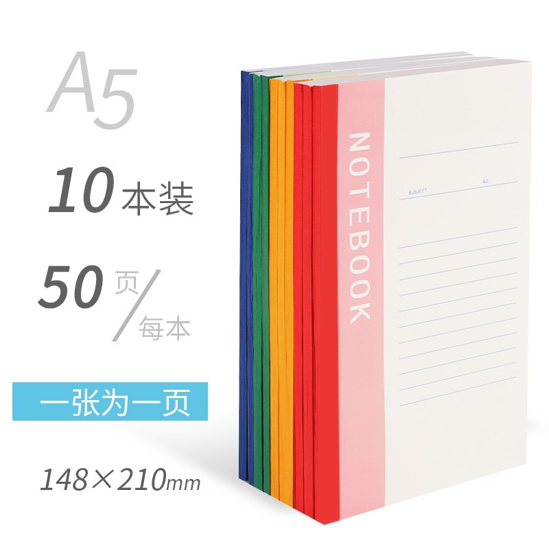 本册便签价格行情实时走势|本册便签价格走势图