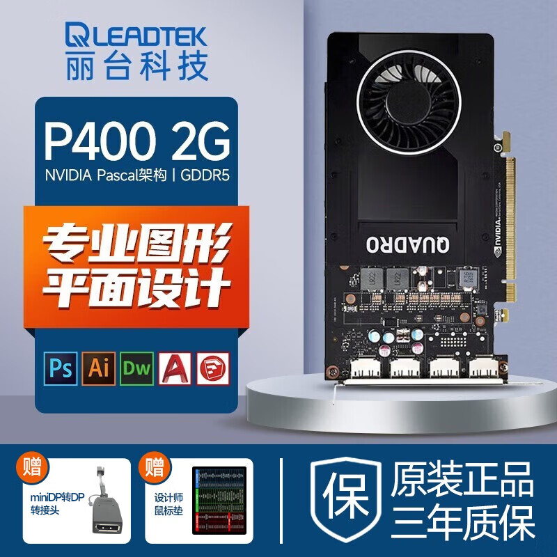 t400显卡接头规格（q4000显卡接口） t400显卡讨论
规格（q4000显卡接口）「t400显卡参数」 行业资讯