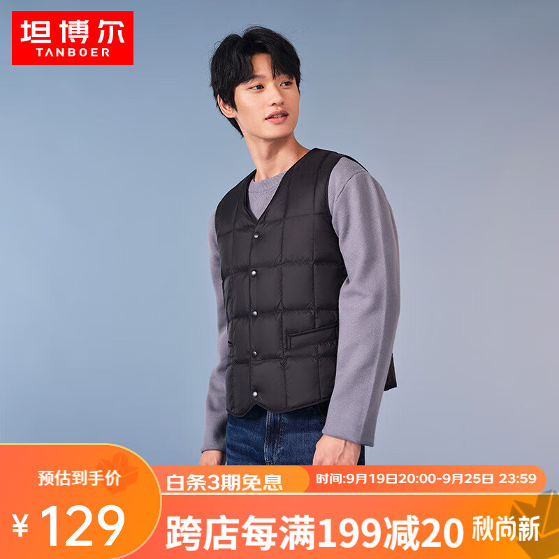 坦博尔羽绒马甲舒适保暖V领百搭羽绒服爸妈款TD336018/TF336025 黑色TF336025 175使用感如何?