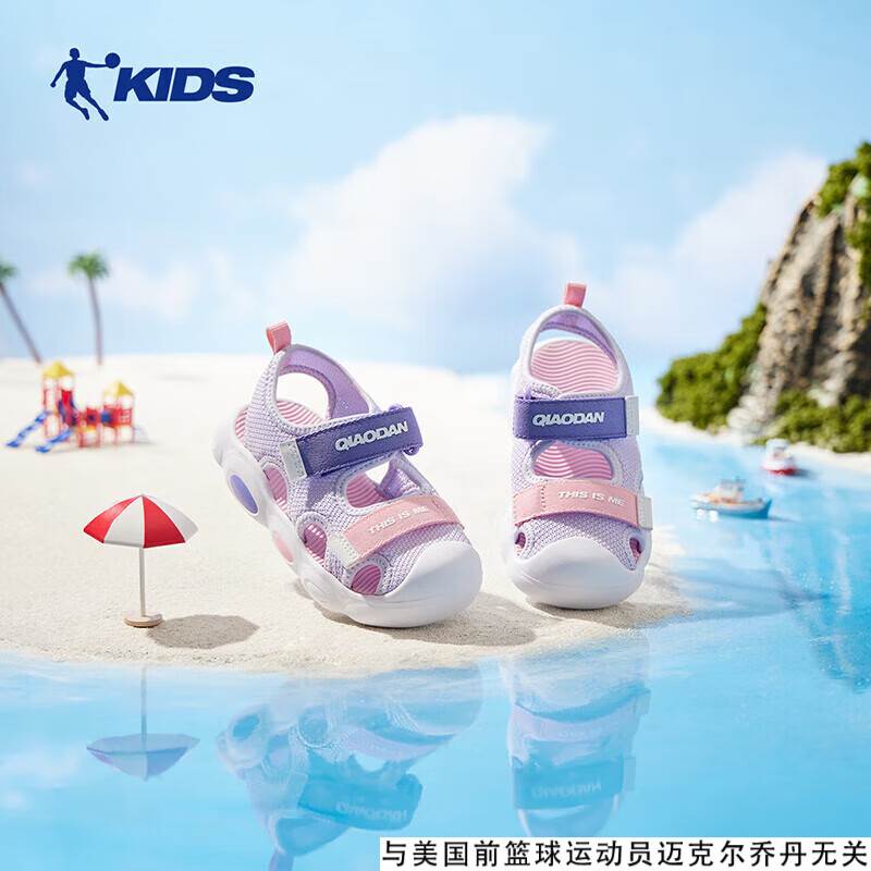 乔丹（QIAODAN）童鞋女童宝宝包头凉鞋夏季婴儿软底透气儿童沙滩鞋-25