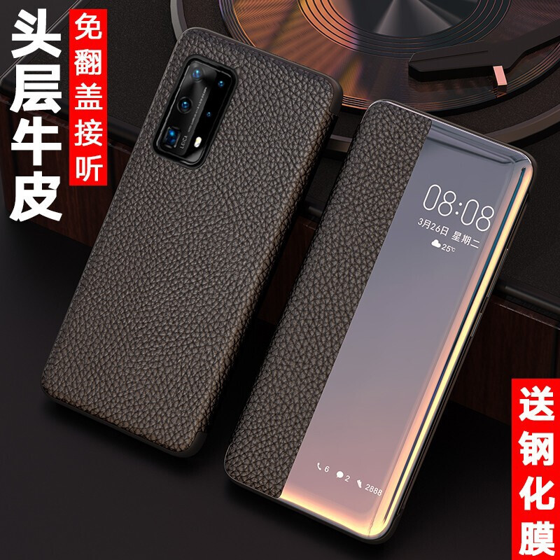 唤醒休眠商务防摔轻奢商务后外壳 华为p40pro【玄黑色】真皮视窗皮套