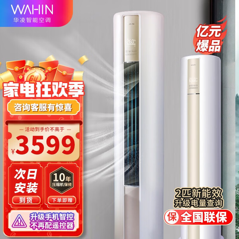 京东拼购商品 2023-06-15 - 第11张 | 最新购物优惠券 京东拼购商品 2023-06-15 - 第11张 | 最新购物优惠券