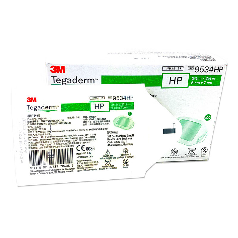 3m医用透明敷料留置针贴中心静脉置管伤口保护防水敷贴 9534hp 6*7cm