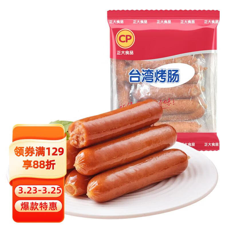 CP正大食品(CP) 台湾烤肠500g 香肠 鸡肉火腿肠 营养早餐 火锅食材怎么样,好用不?