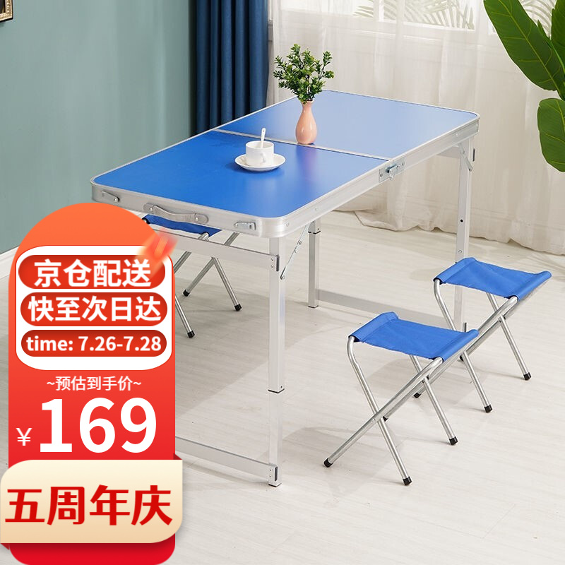 独家爆料【工来工往（GONGLAIGONGWANG）户外折叠椅】质量如何，使用怎么样？