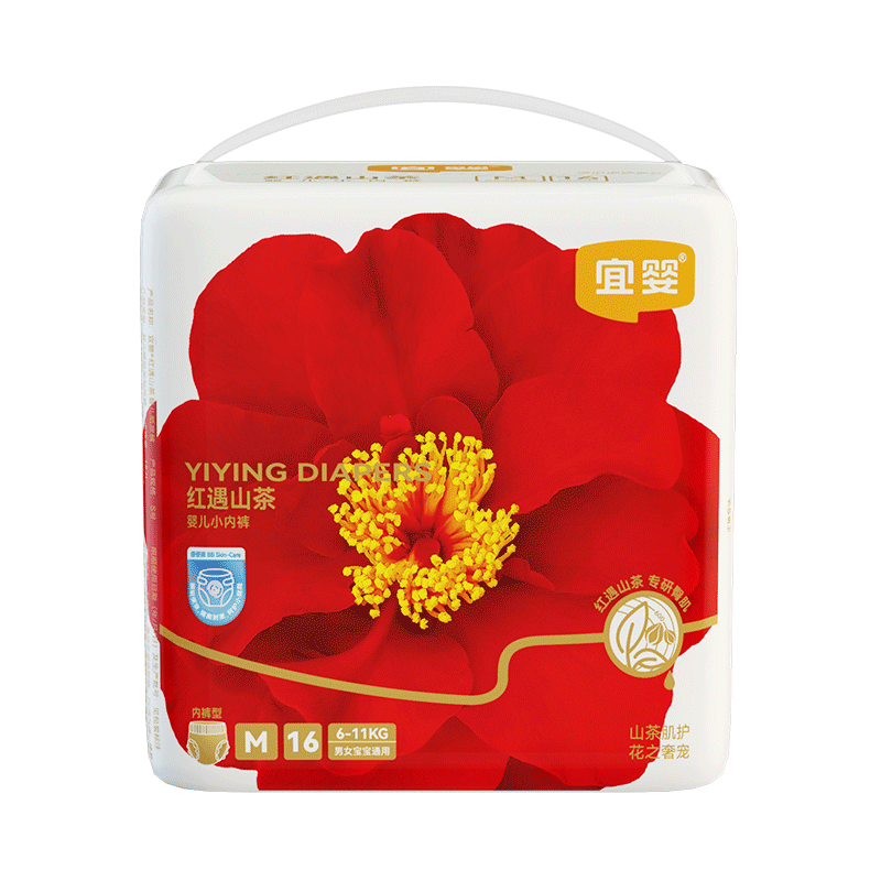 宜婴婴儿尿不湿 新生儿干爽透气纸尿裤宝宝学步裤试用多尺码可选 红山茶花拉拉裤M16片【6-11kg】