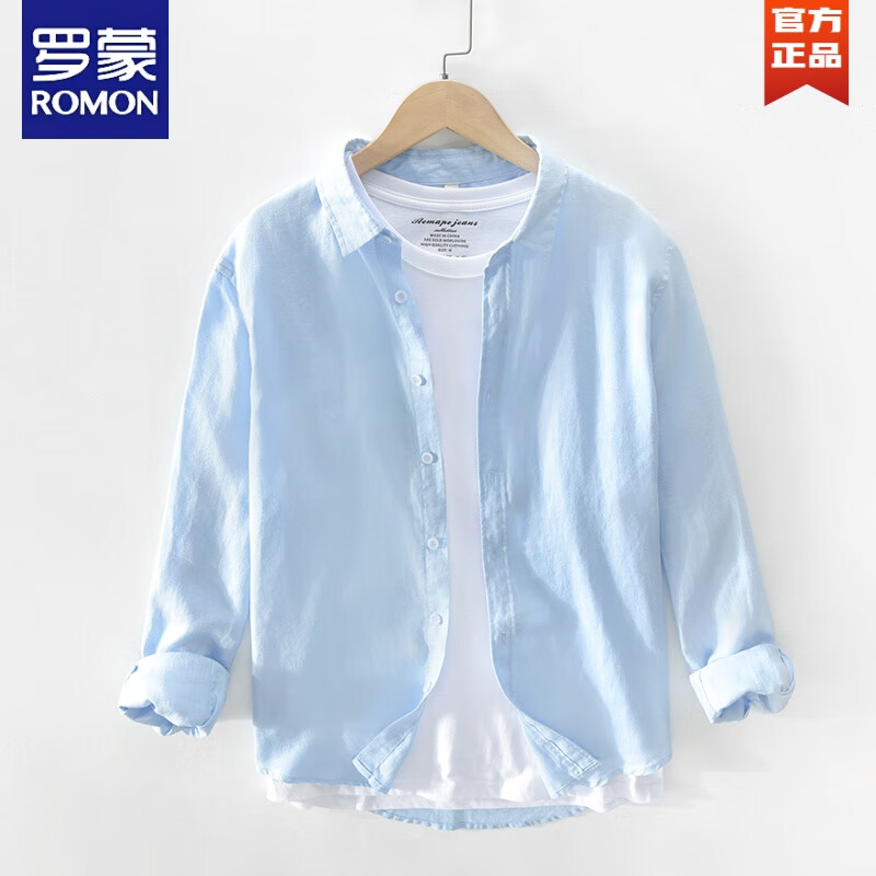 罗蒙（ROMON）小清新亚麻衬衫男长袖休闲薄款透气夏季防晒沙滩男士宽松棉麻衬衣 天蓝色 XL 135145斤