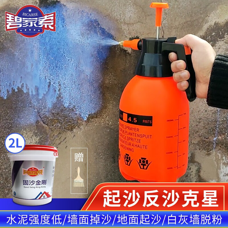 界面剂历史价格查询网站|界面剂价格走势