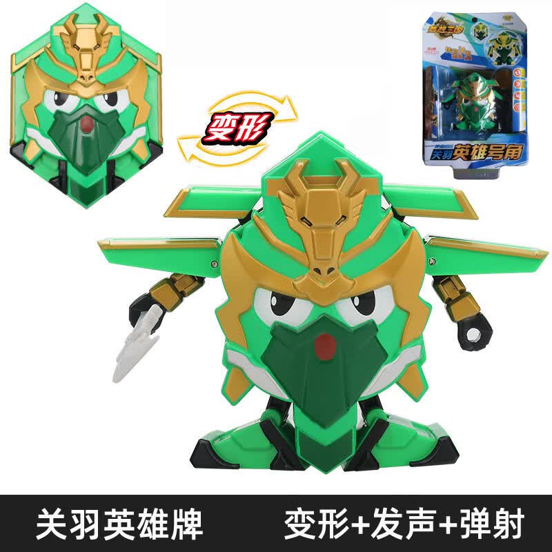 创京懿选梦想三国精诚的心群英传奇英雄牌战魂关羽铠甲勇士变身器玩具