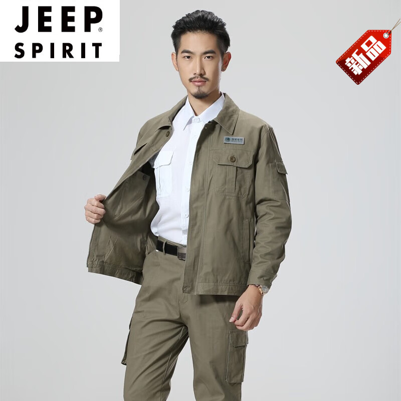 JEEP/吉普品牌男装 纯棉国家电网工作服套装男劳保服上衣电工电力工装供电局加厚冬装 双层上衣+六兜单裤(+电网标) 175XL