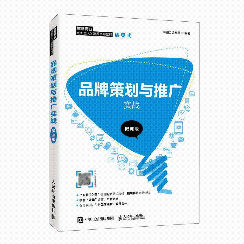 内容营销是营销模式_互联网模式下的营销模式_品牌策划：营销模式