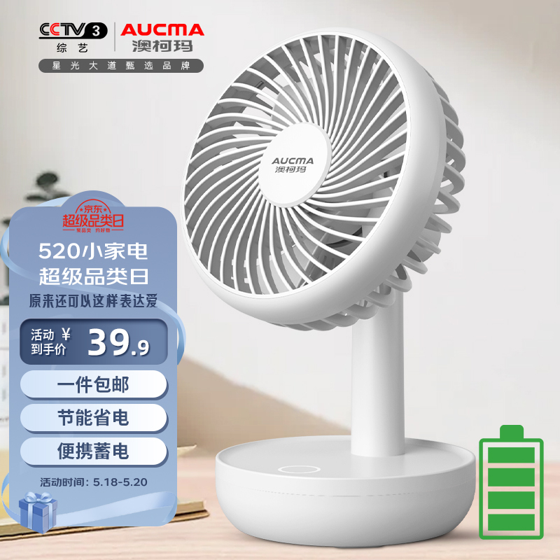 京东历史最低价商品榜 2022-05-18 - 第10张 | 最新购物优惠券 京东历史最低价商品榜 2022-05-18 - 第10张 | 最新购物优惠券