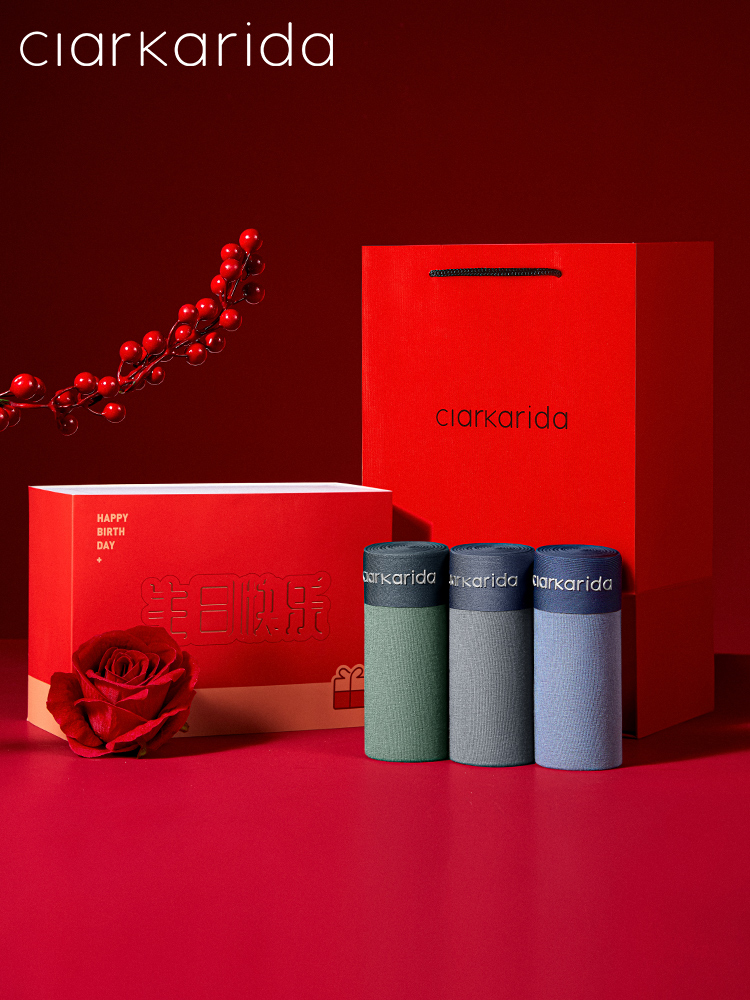 clarkarida男士内裤男纯色棉质平角四角裤送男友老公