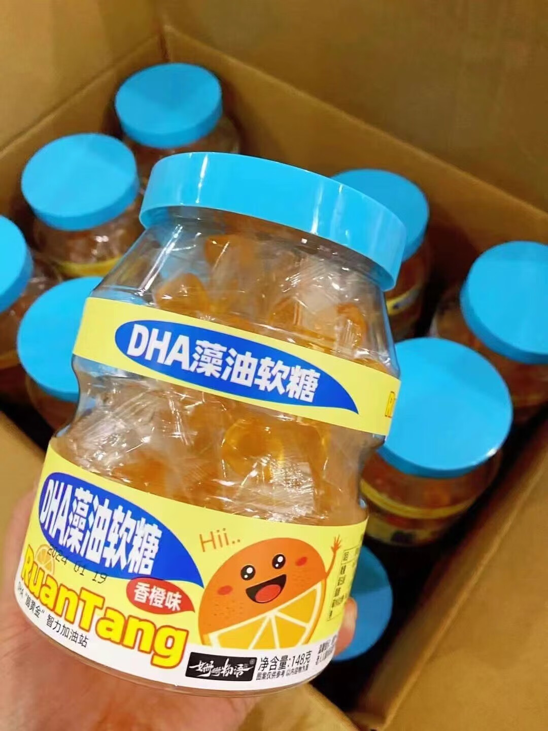 特产优联 dha藻油叶黄素酯维c香橙水果味剥皮软糖儿童糖果小零食 dha