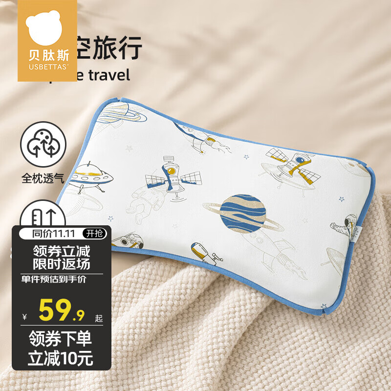 ����˹��ͯ��ͷ�ļ�ר��1-3-6�걦���׶�԰6�������ϴ��ﻤ��Ӥ����ͷ ���� ̫�����С���о�ֽ׻����� ���Ƽ�0-4�꡿