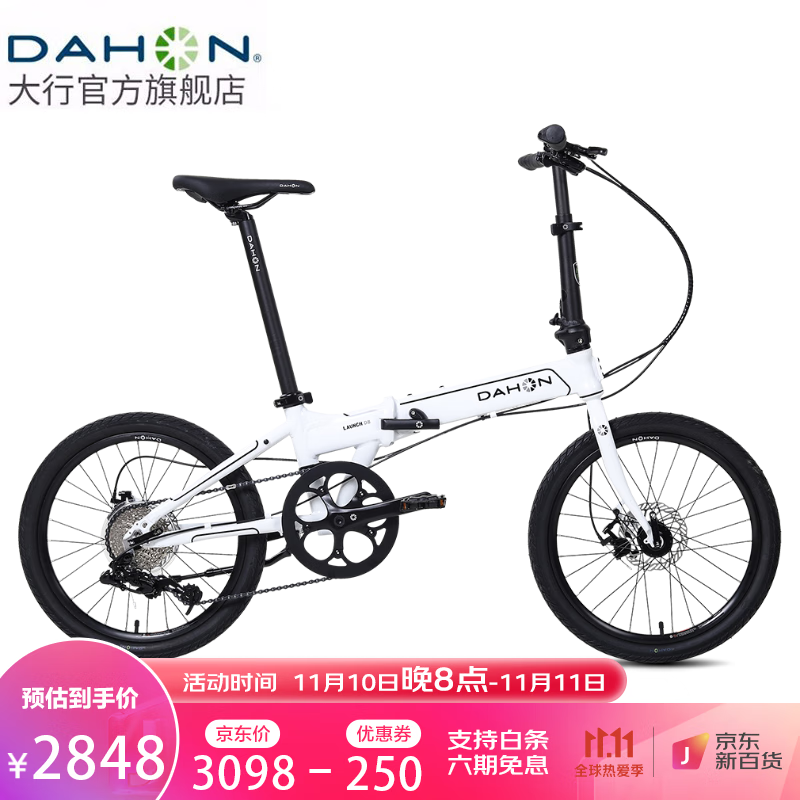福岡 dahon mu sl 軽量な折りたたみ自転車 定価約18万 - 自転車本体