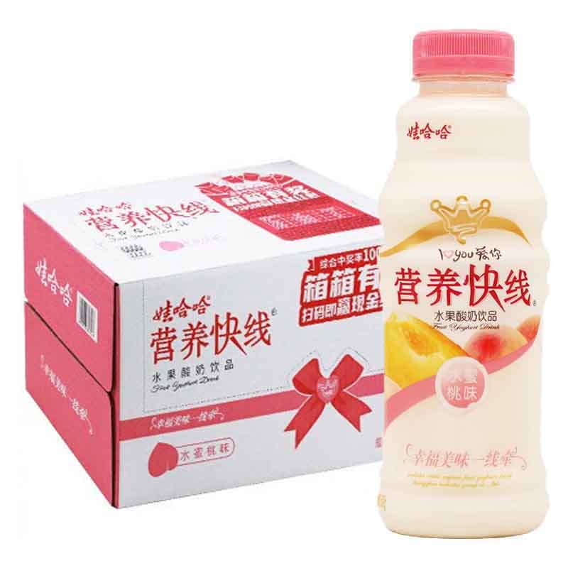娃哈哈营养快线水蜜桃味500ml*15瓶装果味饮料牛奶饮品 营养快线