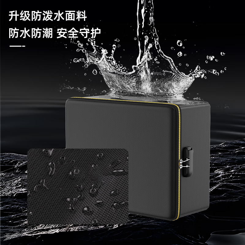 绝火证件收纳包防火防水家用重要文件袋证书带锁家庭户口本贵重收纳箱 旗舰升级款防火收纳箱 39*30*14cm