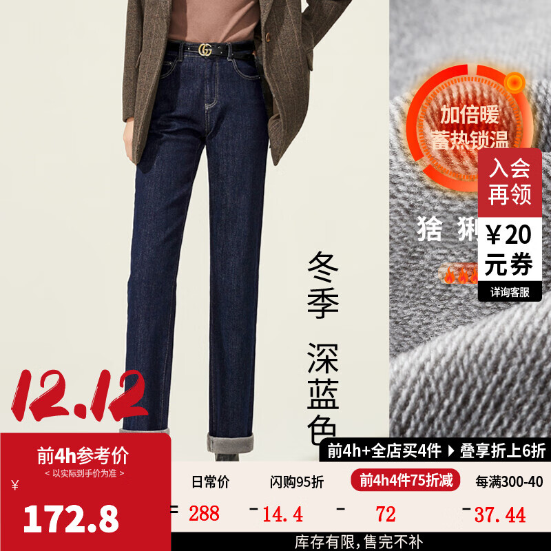 京东查看查询牛仔裤历史价格走势|牛仔裤价格走势图