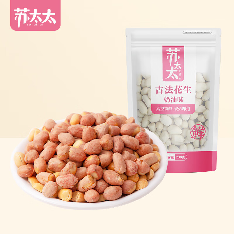 ��̫̫ �ŷ����㻨���� ����ζ 230g*1�� �¾Ʋ���ʳ����24.45Ԫ(��8.15Ԫ/��)  �������Եֿ�Ŷ