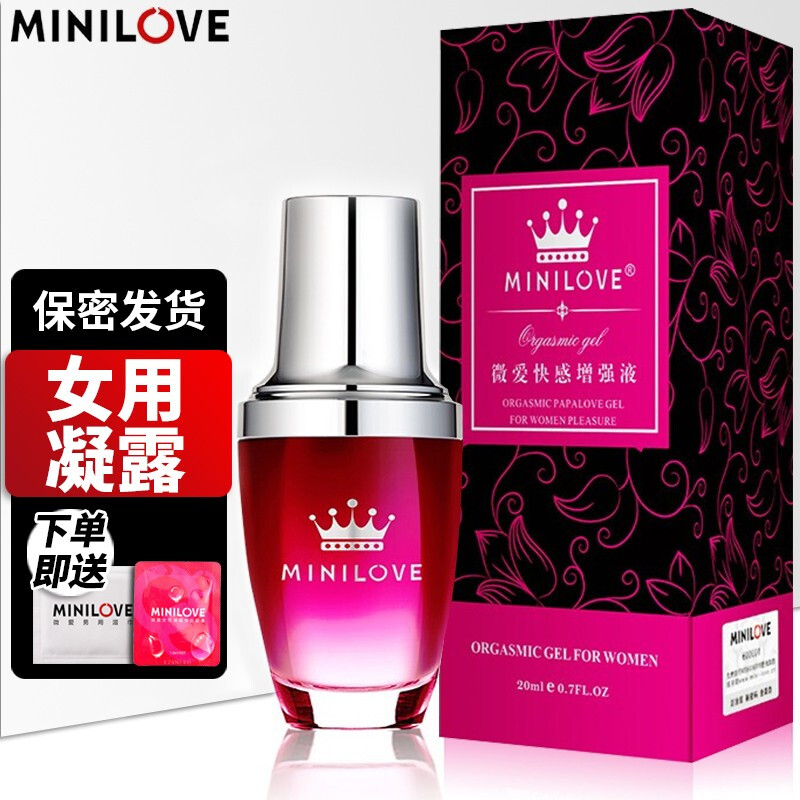 minilove 微爱女用外用凝露女性热感润滑油 外用凝露20ml