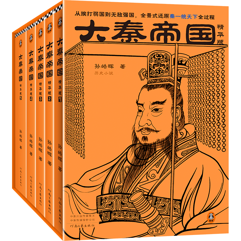 价格走势一目了然!从未如此容易掌握市场趋势的技巧!
