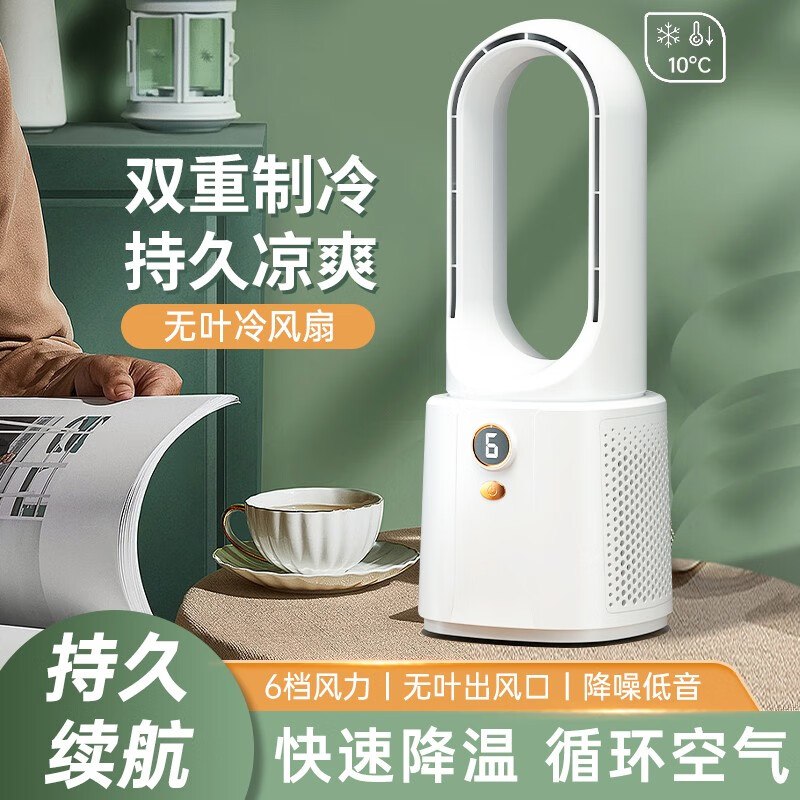 电风扇能查历史价格吗|电风扇价格比较