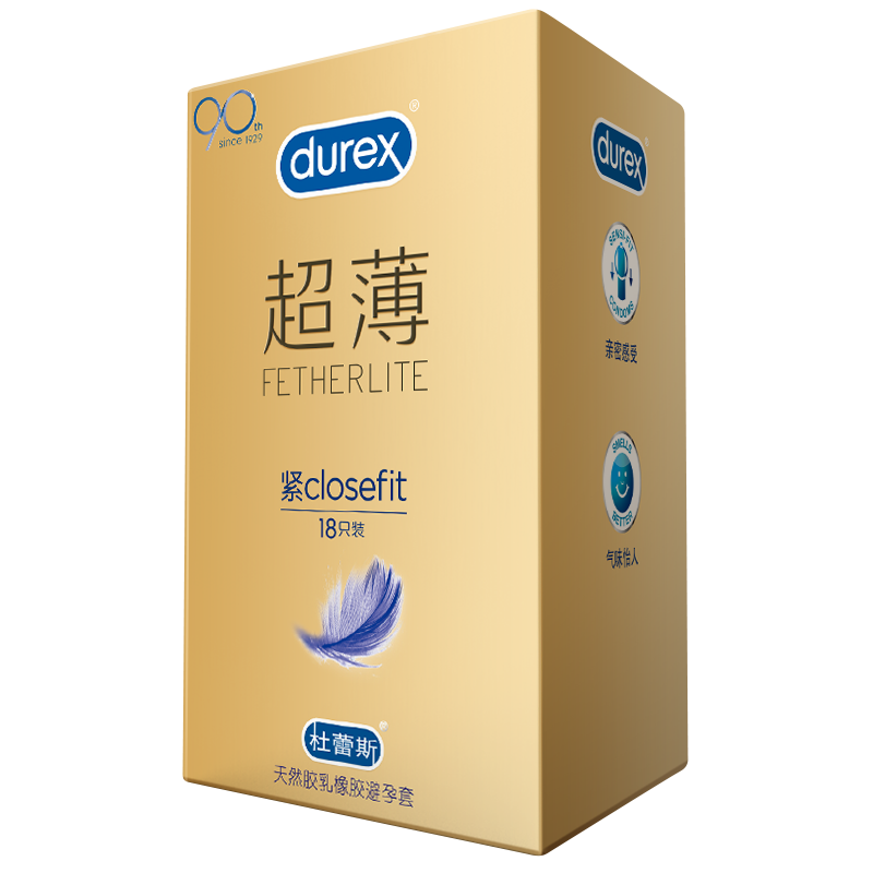 杜蕾斯（durex） 避孕套 安全套 紧型超薄18只 小号 紧型量贩 套套 计生用品
